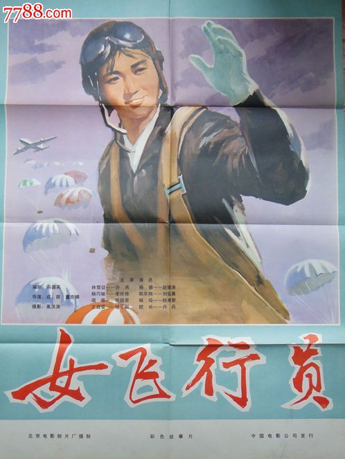 费拉拉吉罗拉默 Market Development Degrees